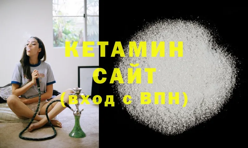 shop телеграм  Валуйки  КЕТАМИН ketamine 