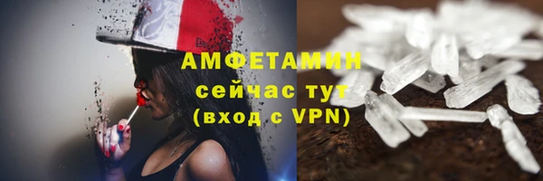 мефедрон VHQ Алзамай